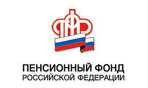 ПФР